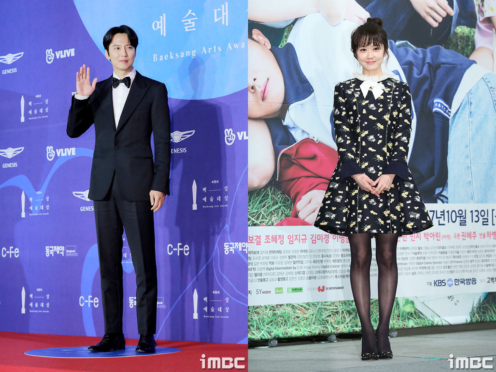 iMBC 연예뉴스 사진