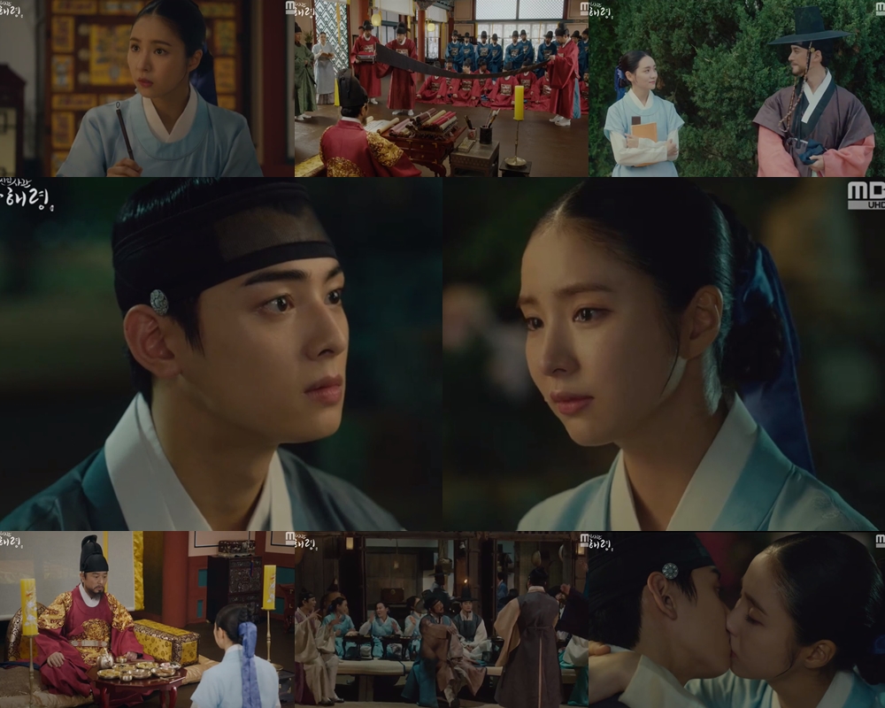 '신입사관 구해령' 신세경-차은우, 감동과 눈물의 첫 입맞춤! '역대급 엔딩'