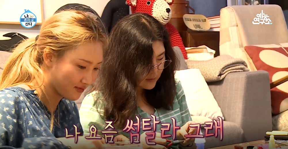 iMBC 연예뉴스 사진