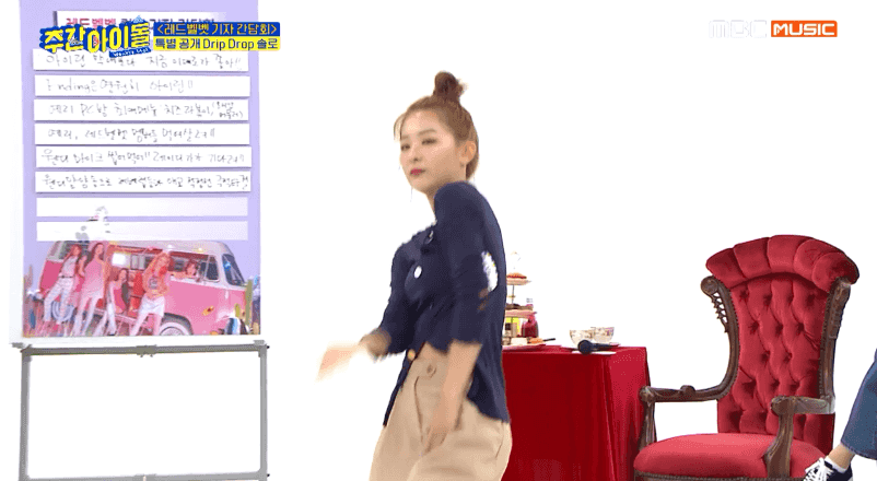 [움짤] ‘주간아이돌’ 레드벨벳 슬기, 태민 ‘Drip Drop' 커버 #춤선하면_강슬기