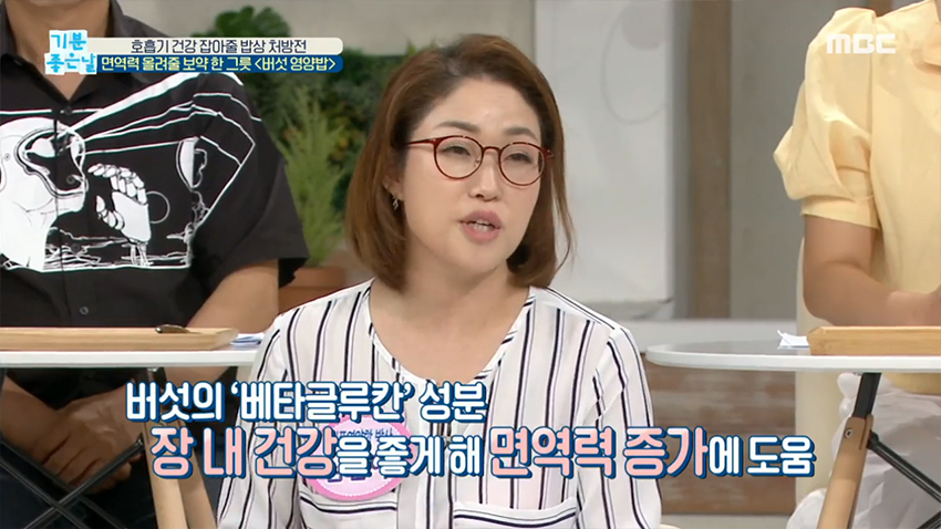양념장이 필요 없는 영양밥의 짝꿍! <황금 밥 물> 레시피 대공개! | 기사상세 | iMBC 연예 양념장이 필요 없는 영양밥의 짝꿍! <황금 밥 물> 레시피 대공개! | 기사상세 | Imbc 연예