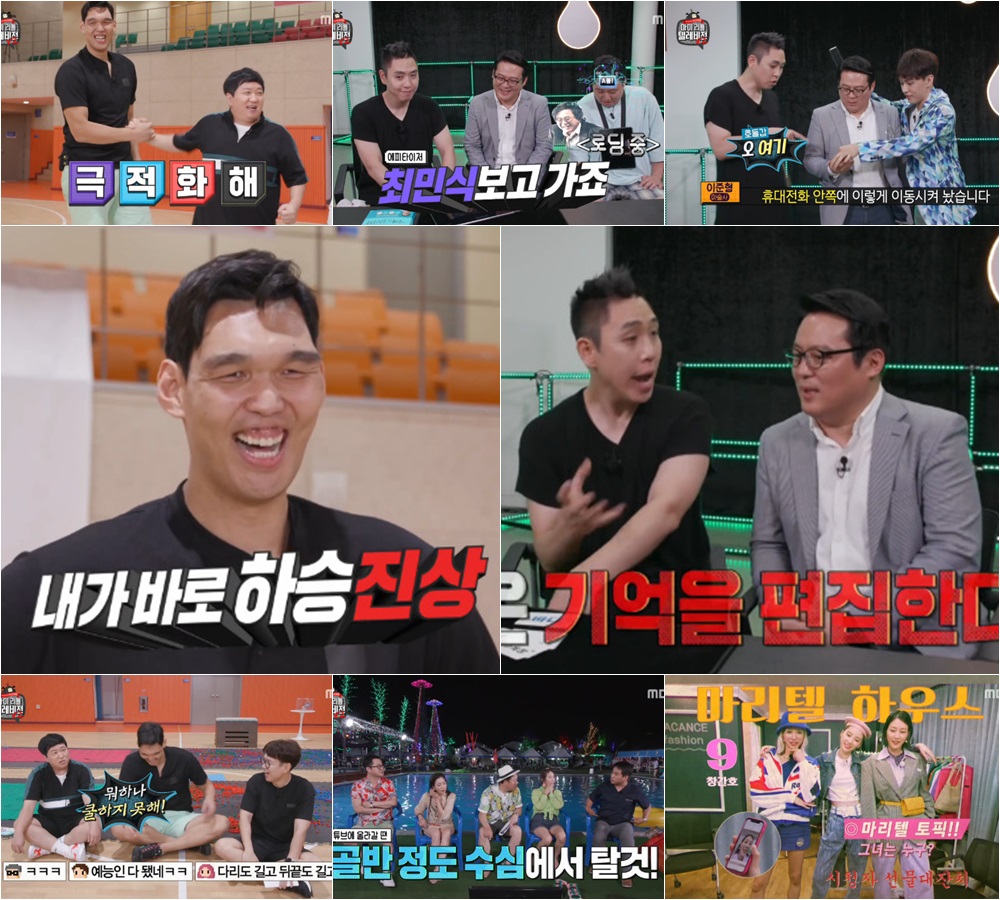 iMBC 연예뉴스 사진