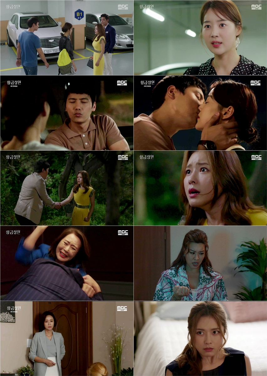 '황금정원' 시청자 반응 폭발한 캐릭터별 임팩트甲 '한방' 장면은?!
