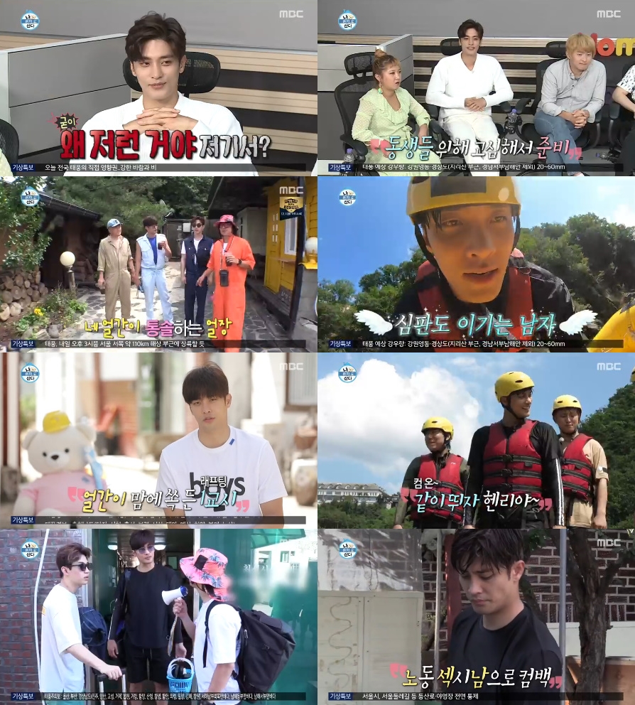 iMBC 연예뉴스 사진