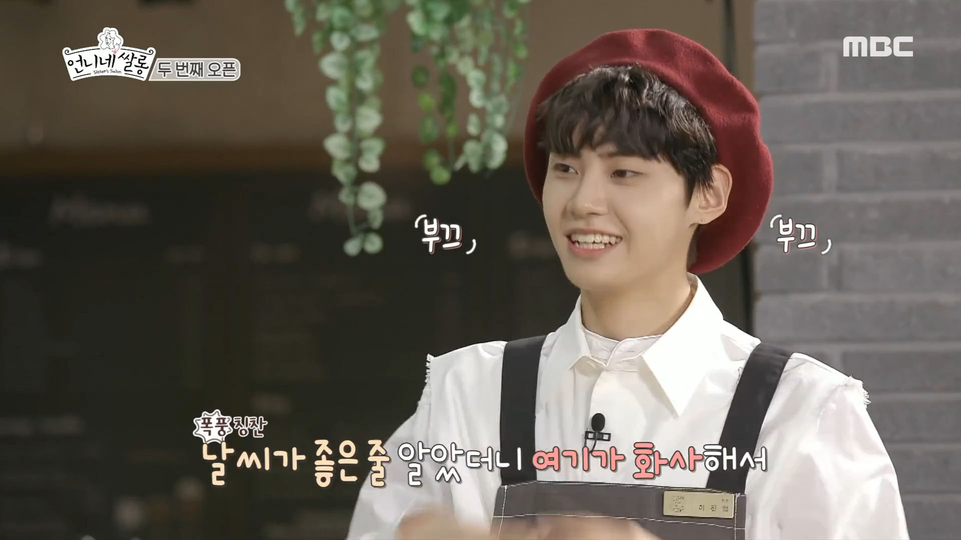 iMBC 연예뉴스 사진