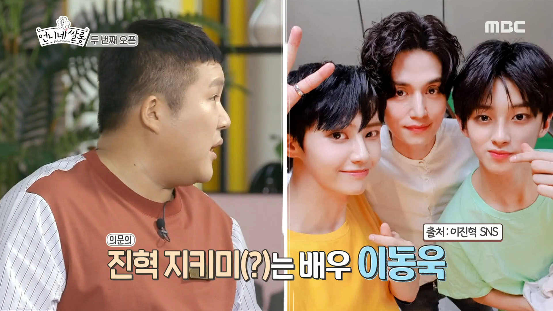 iMBC 연예뉴스 사진