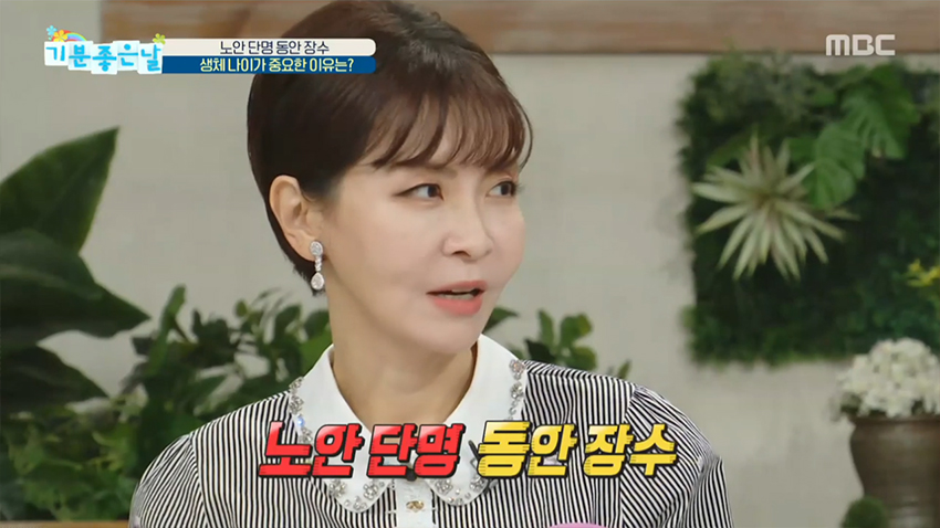 이병헌과 이봉주가 동갑?! 나이는 같아도 '노화 속도'가 다른 이유!