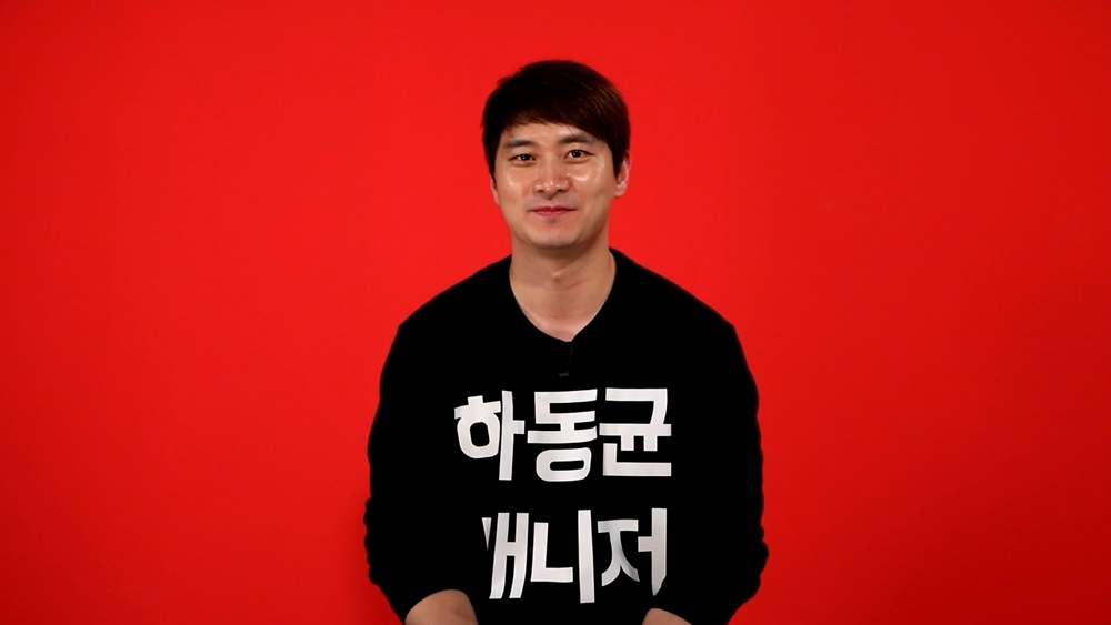 '전참시' 하동균, 데뷔 17년만 일상 최초 공개! 알고보니 '큰손' 살림꾼?