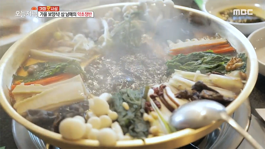 가을 보양식! 삼 남매의 약초쟁반!! | MBC연예 | 만나면 좋은 친구 MBC 건강하게 만든 한상! 가을 보양식! 삼 남매의 약초쟁반!!