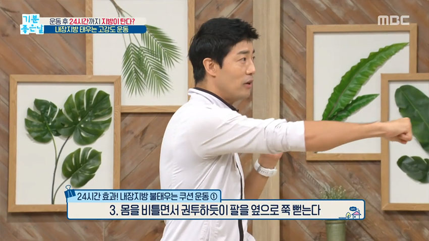 다이어트 실패! 바로, '뱃살 뺀다고 죽어라 복근 운동만' 해서?!