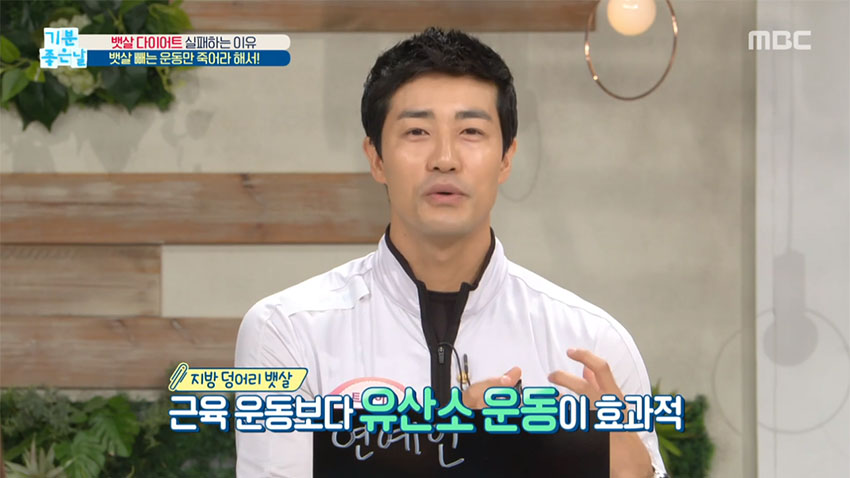 다이어트 실패! 바로, '뱃살 뺀다고 죽어라 복근 운동만' 해서?!