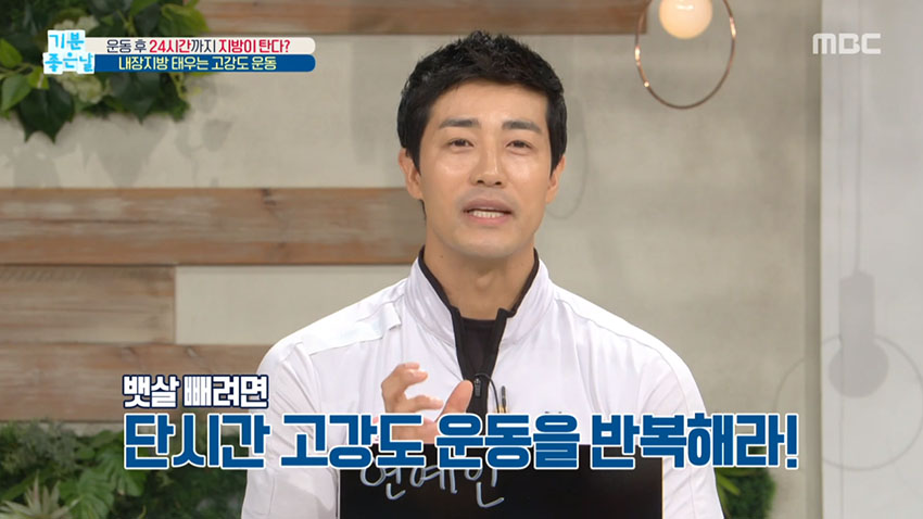 다이어트 실패! 바로, '뱃살 뺀다고 죽어라 복근 운동만' 해서?!