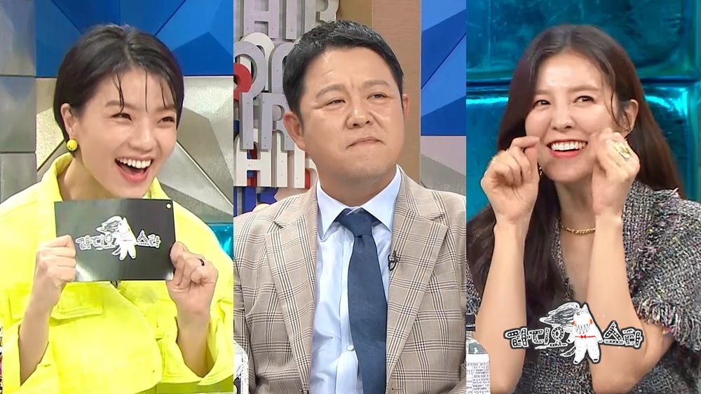 '라디오스타' 김승현, 녹화 중 여자친구 향한 하트시그널?! 딸의 솔직 반응까지!