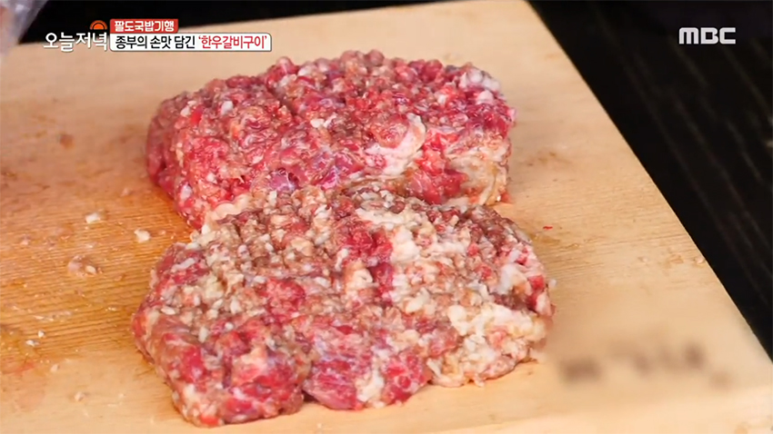밀양박씨 남파 종가 종갓집 손맛 담긴~ 한우갈비구이 | MBC연예 | 만나면 좋은 친구 MBC 밀양박씨 남파 종가 종갓집 손맛 담긴~ 한우갈비구이