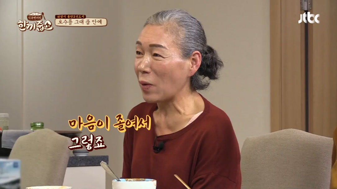 문소리 부모님, 문소리 부모님,