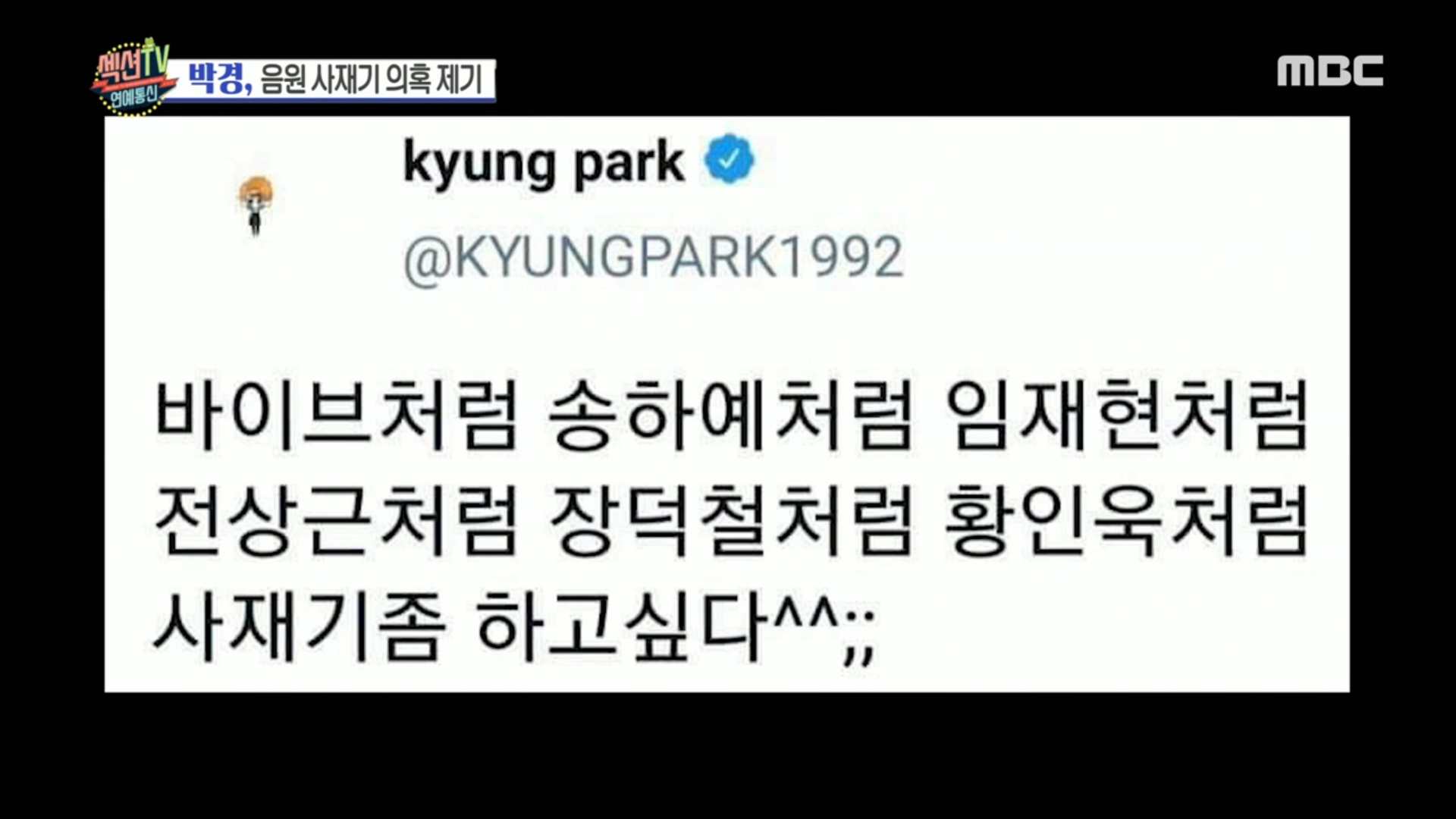 iMBC 연예뉴스 사진