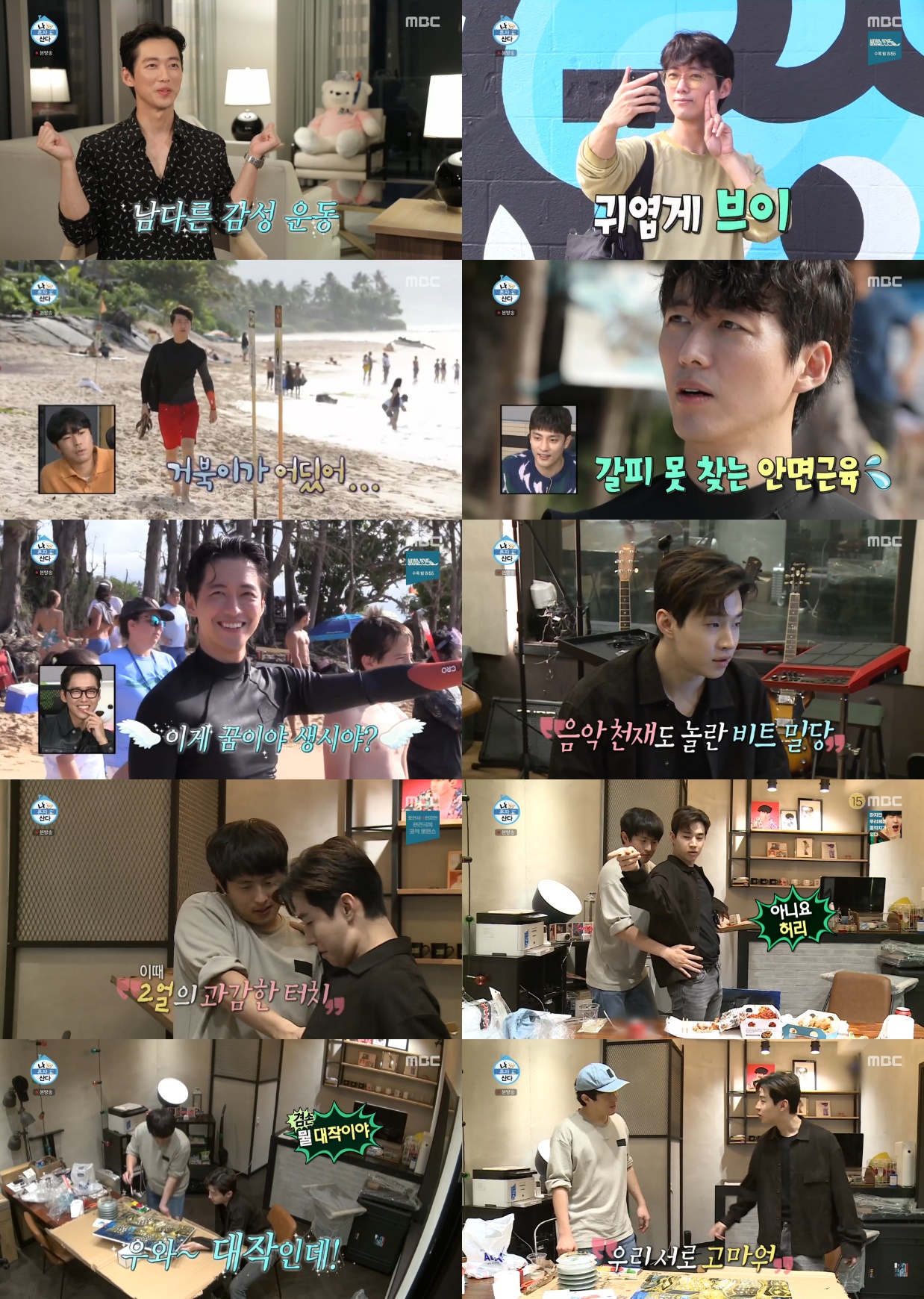 iMBC 연예뉴스 사진