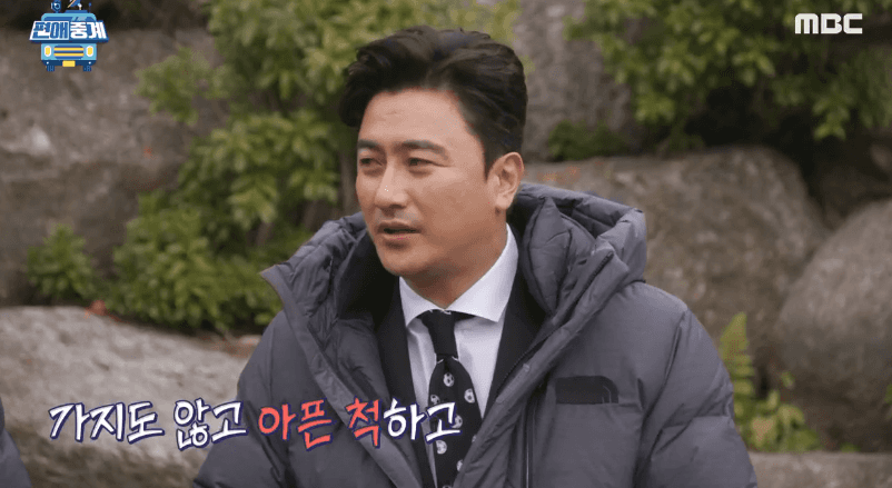 [움짤] 서장훈 VS 안정환 #티키타카 Part.2
