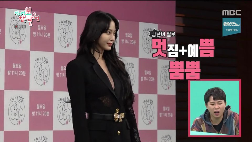 '전지적 참견시점' 멋지고 예쁘고 혼자 다하는 한예슬 등장에 뜨거워진 제작발표회 현장