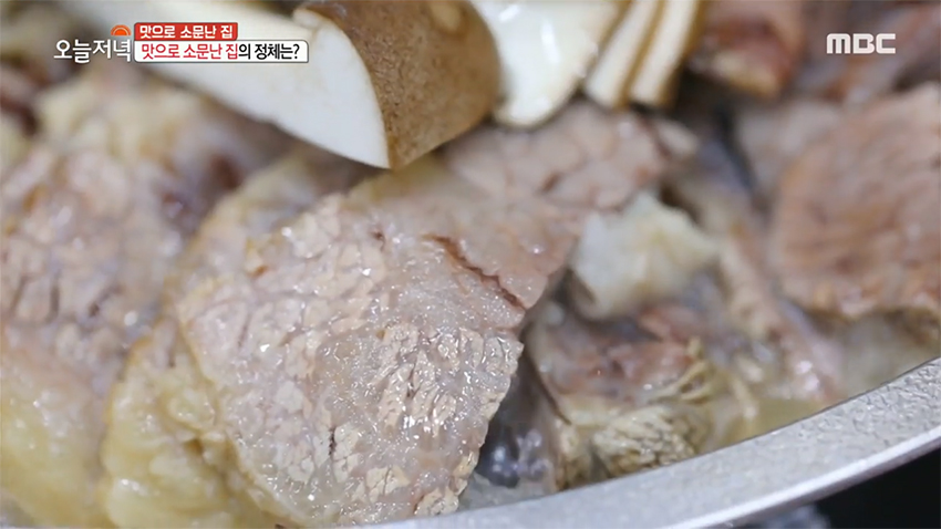 양지.사태.도가니, '소고기 3종 수육 전골'