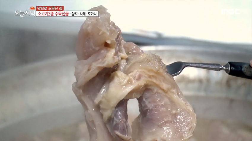 양지.사태.도가니, '소고기 3종 수육 전골'