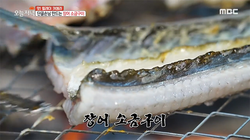 힘이 불끈불끈~! 단골손님 만드는 장어 소금구이 | MBC연예 | 만나면 좋은 친구 MBC 힘이 불끈불끈~! 단골손님 만드는 장어 소금구이