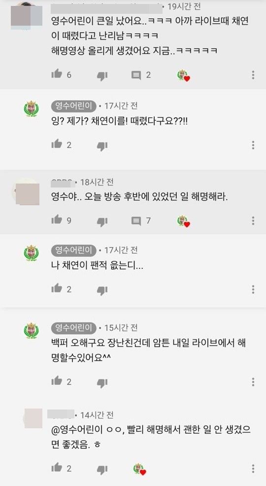 iMBC 연예뉴스 사진