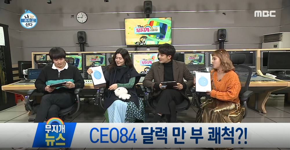 iMBC 연예뉴스 사진