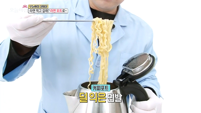 라면 포트 vs 커피포트 vs 냄비> 라면 끓이기 대결! 라면 포트 Vs 커피포트 Vs 냄비> 라면 끓이기 대결!