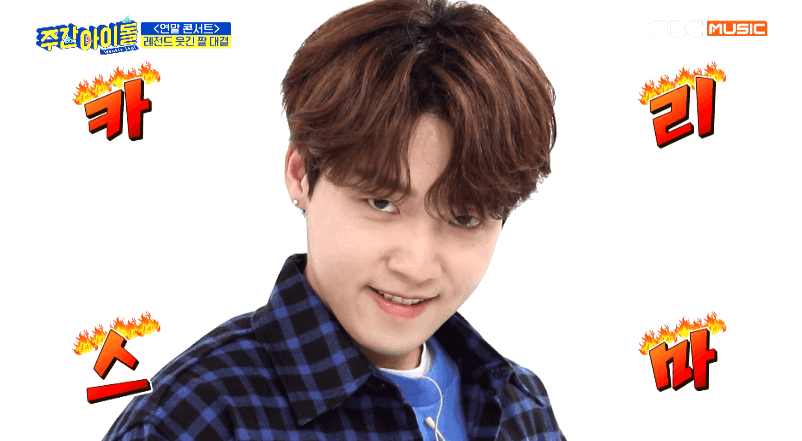 [움짤] ‘주간아이돌’ ‘카리스마’ 정세운X‘감성 甲’ 김국헌, 레전드 짤 따라잡기 