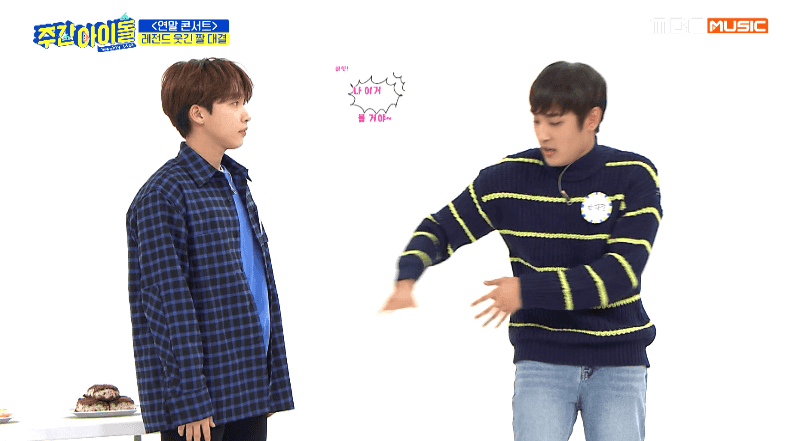 [움짤] ‘주간아이돌’ ‘카리스마’ 정세운X‘감성 甲’ 김국헌, 레전드 짤 따라잡기 