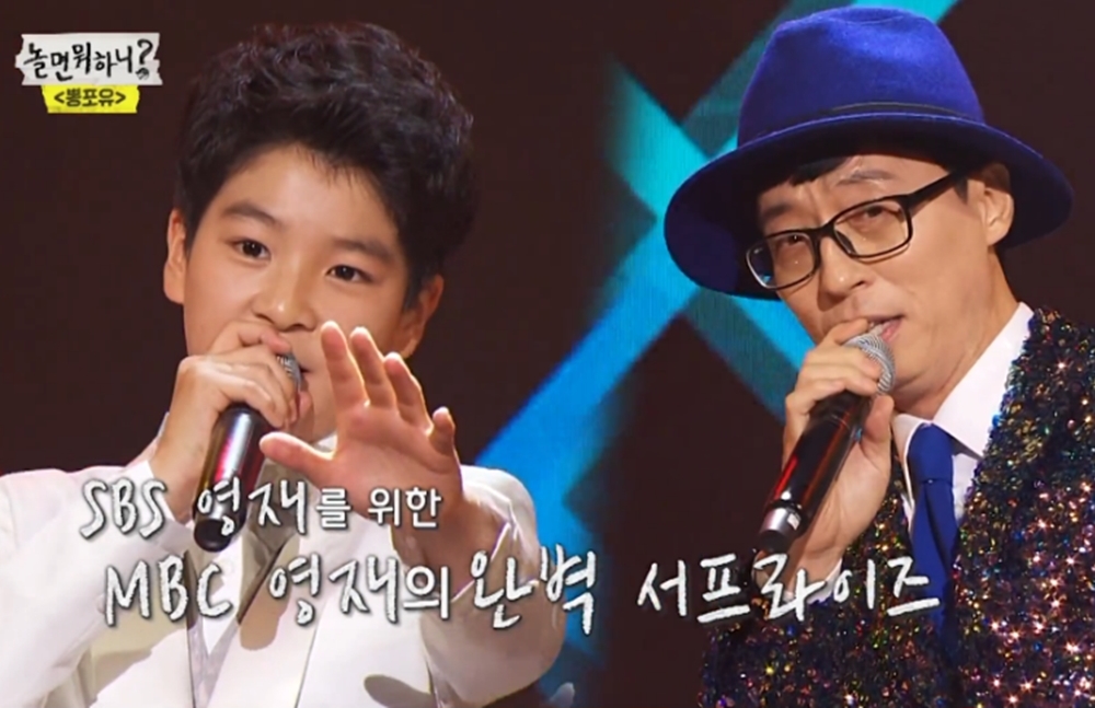 ‘놀면 뭐하니?’ 김태호-유재석 유니버스가 만든 신드롬 ‘예능의 한계 넘어섰다’
