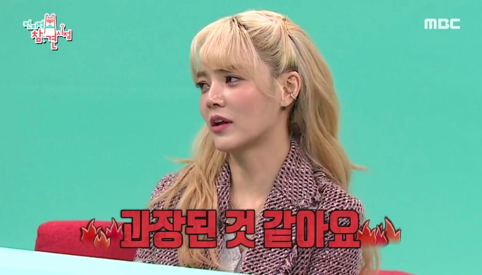 '전지적 참견시점' AOA 지민, 걸그룹 리더의 리얼 숙면에 '잠사공주' 등극 