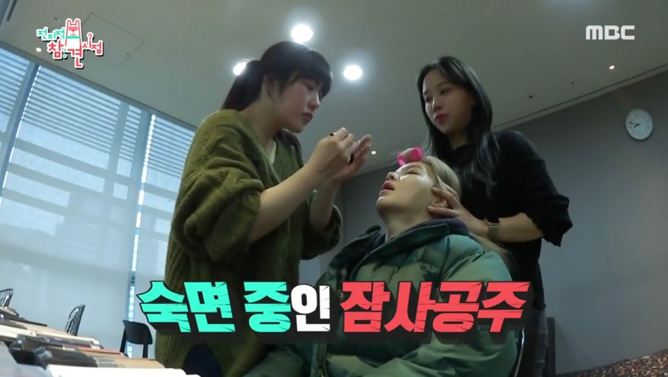 '전지적 참견시점' AOA 지민, 걸그룹 리더의 리얼 숙면에 '잠사공주' 등극 