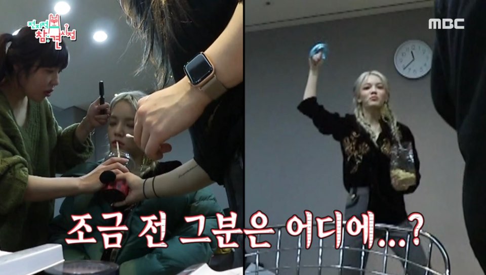 '전지적 참견시점' AOA 지민, 걸그룹 리더의 리얼 숙면에 '잠사공주' 등극 