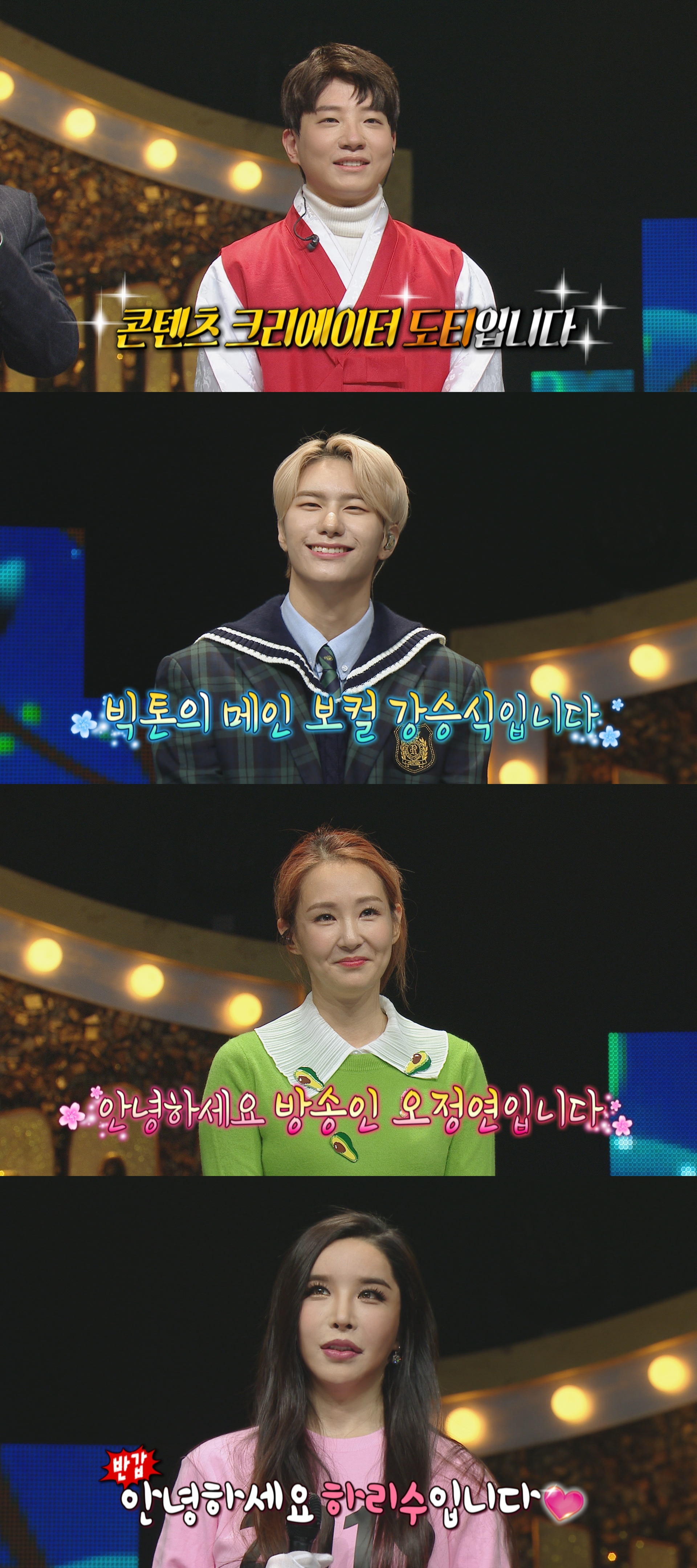 '복면가왕' 도티-강승식-오정연-하리수, 정체 공개! 최고 시청률 11.4%