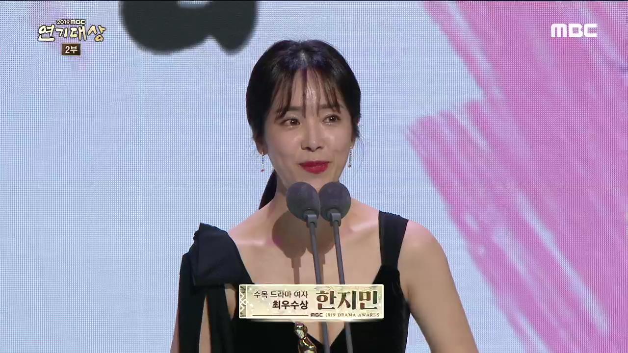 ‘2019 MBC 연기대상’ “변화에 목소리 낼 수 있는 배우 될 것” 한지민-신세경-정해인, 남녀 최우수상 수상