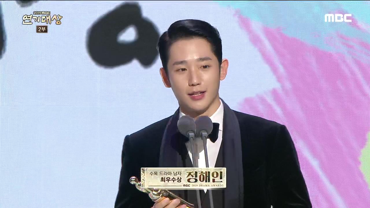 ‘2019 MBC 연기대상’ “변화에 목소리 낼 수 있는 배우 될 것” 한지민-신세경-정해인, 남녀 최우수상 수상