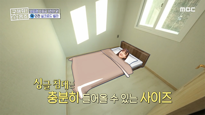 거실처럼 사용도 OK~ 빅 사이즈 방까지 있는 실크로드 하우스