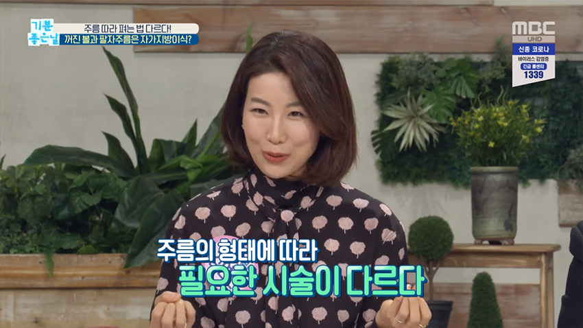 꺼진 볼과 팔자주름은 자가지방이식?