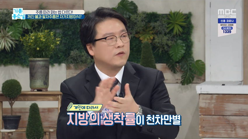 꺼진 볼과 팔자주름은 자가지방이식?