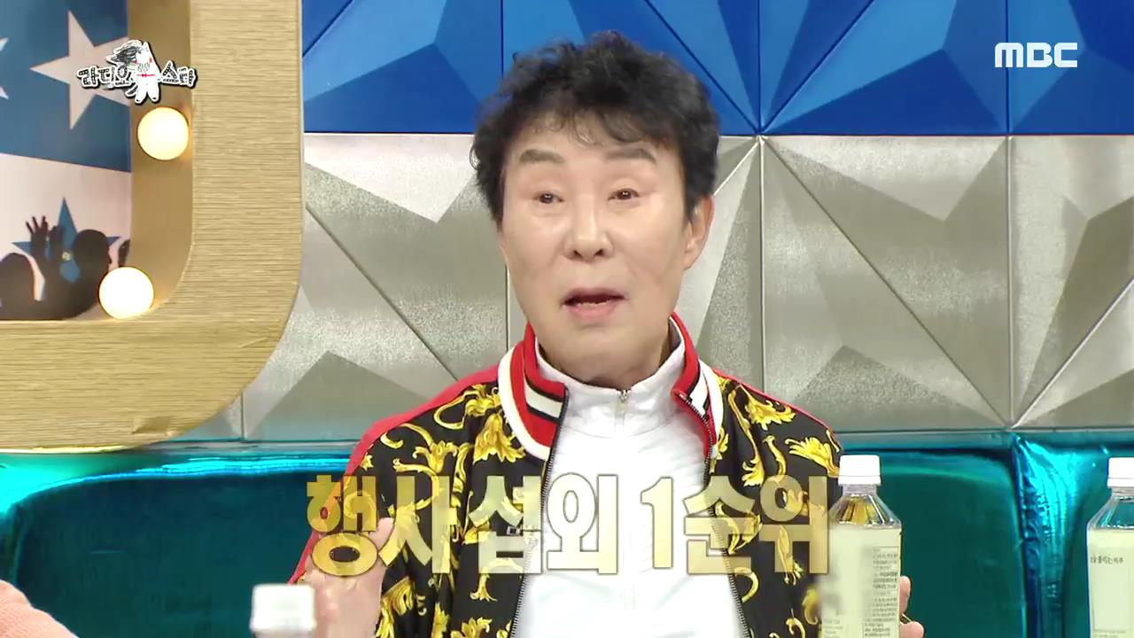 '라디오스타' 송대관, '라디오스타' 송대관,