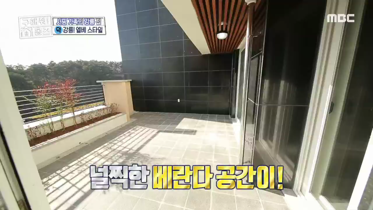 ‘구해줘! 홈즈’ “집안에 엘리베이터가!” 노홍철-이미도가 찾은 ‘엘베스타일하우스’