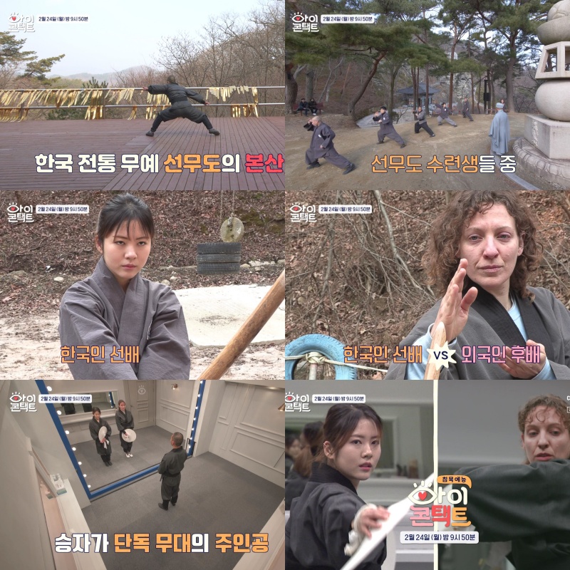 iMBC 연예뉴스 사진