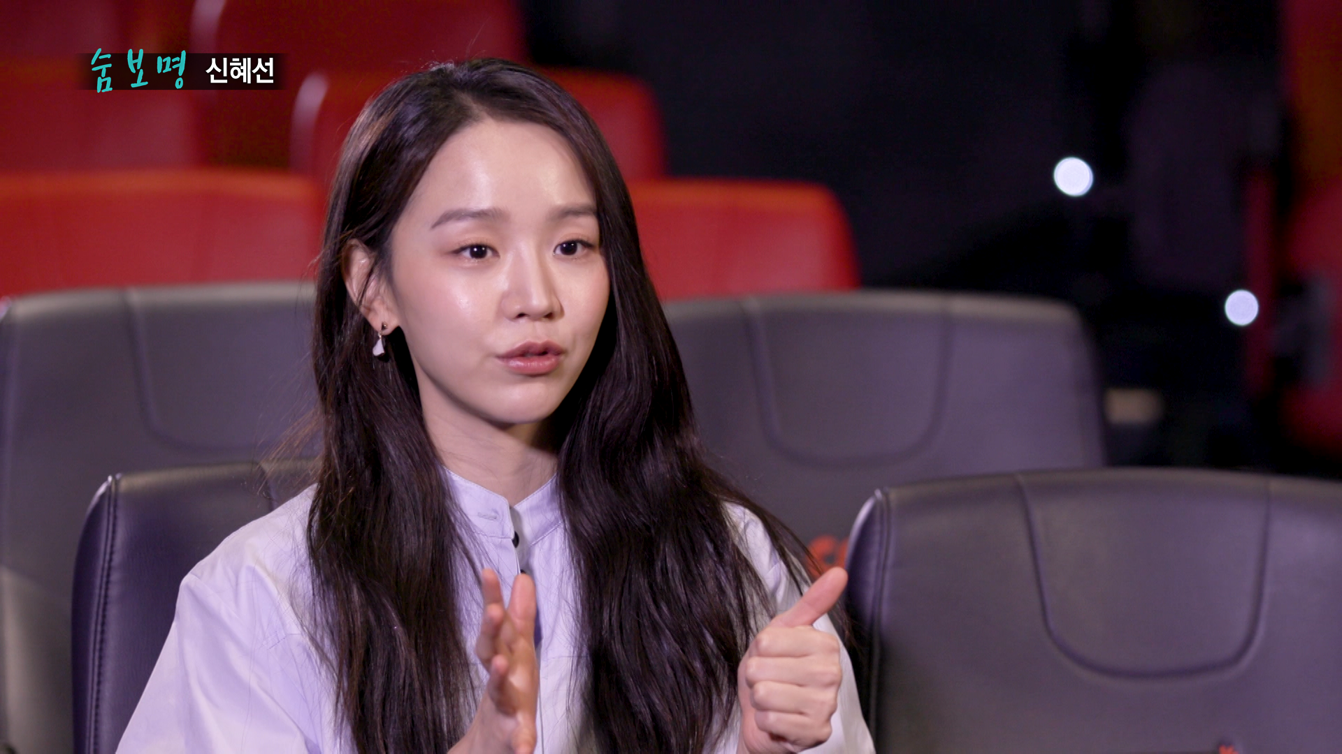 ‘출발! 비디오 여행’ 신혜선의 인생 영화는? 엠마 왓슨-엠마 스톤, 캐스팅 비하인드 공개
