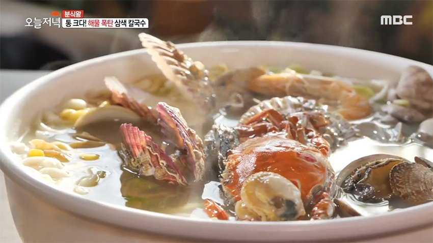 통 크다! 추운 날씨엔 해물 폭탄 삼색 칼국수~ | MBC연예 | 만나면 좋은 친구 MBC 통 크다! 추운 날씨엔 해물 폭탄 삼색 칼국수~