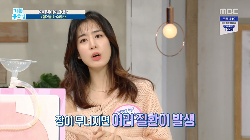 면역력 위협하는 장 질환, 장이 벌어지는 ＜새는 장 증후군＞