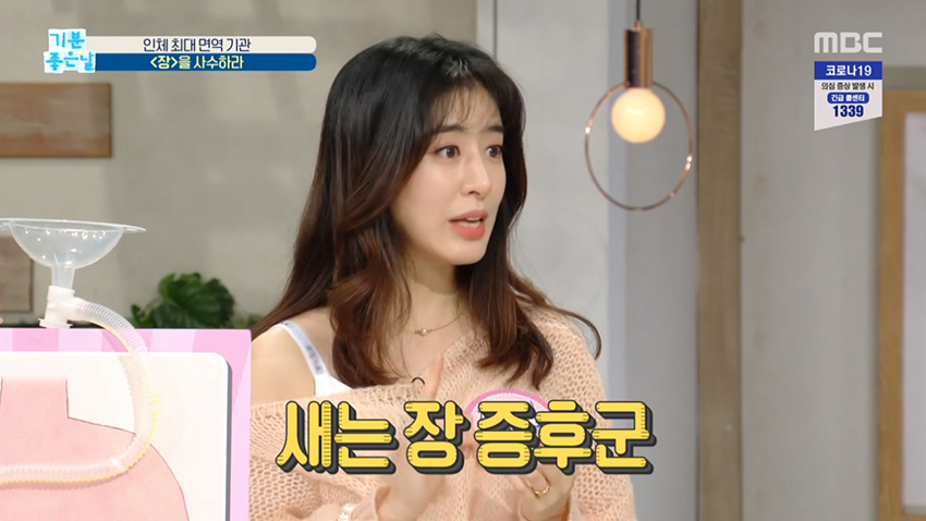 면역력 위협하는 장 질환, 장이 벌어지는 ＜새는 장 증후군＞