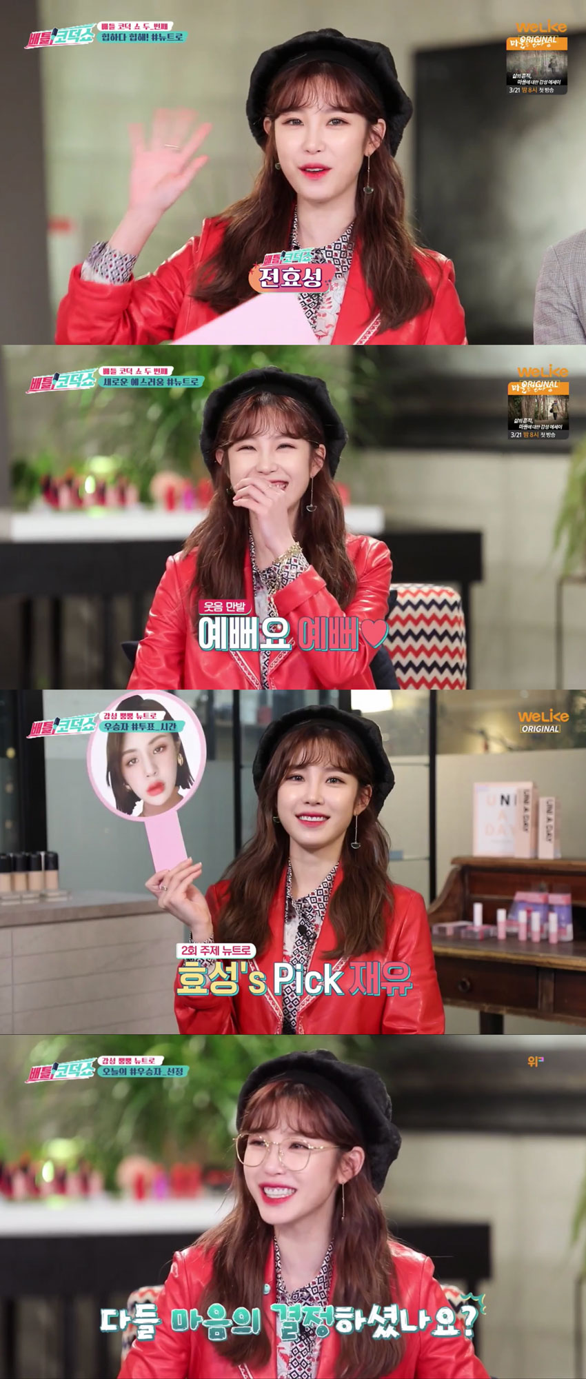 iMBC 연예뉴스 사진