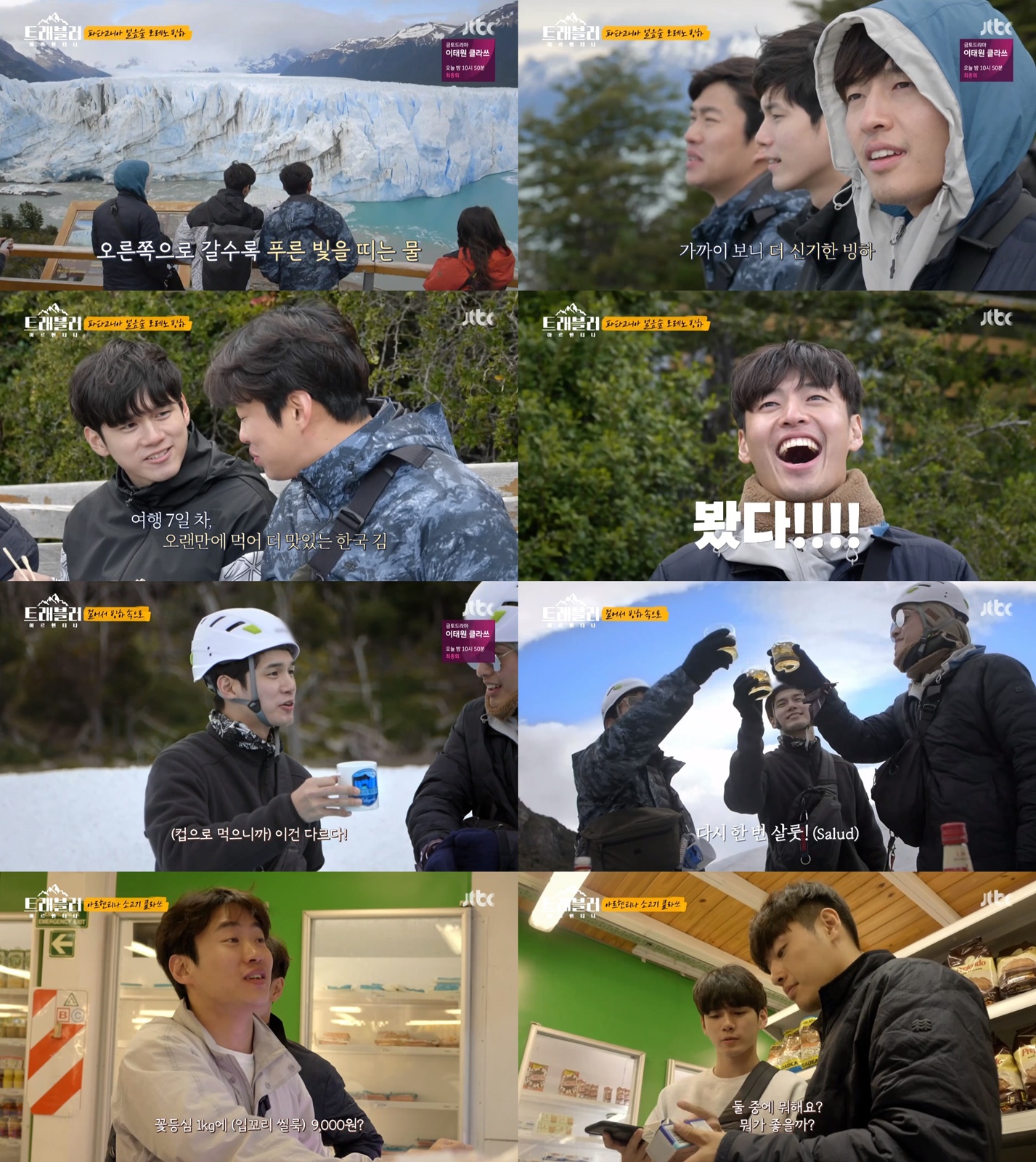 배우 강하늘의 본명과 예명에 대한 이야기
